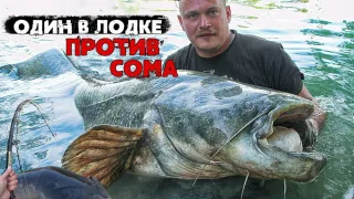 Поимка сома на 100 килограмм