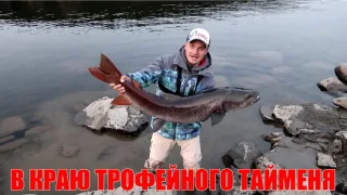 Богатый край, восхитительная природа, сильная рыба)