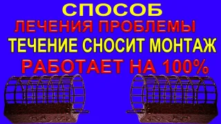 Сносит кормушку? Не спеши ставить тяжёлую