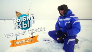 Зимняя рыбалка на Иваньковском водохранилище. 8 выпуск