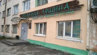 Магазин, в Омске "Зеленная лощина" Рыбалка
