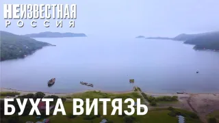 Бухта Витязь. Под грифом "секретно"