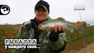 За форелью в Подмосковье | Рыбалка у каждого своя