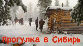 Прогулка в Сибирь, верховье реки Лена.