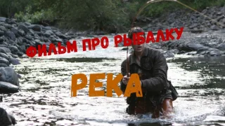 Река-вопрос 2010
