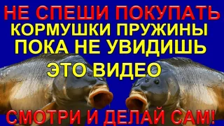 Три варианта самодельных кормушек