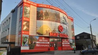 Мир Охоты в Омске