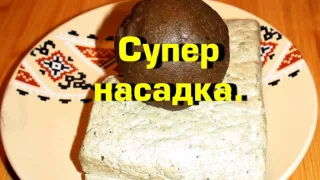 Насадка для ловли рыбы (хлеб + халва)