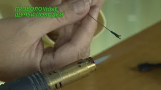 Поводок для ловли хищника «скрутка» - своими руками
