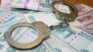 Взятка экс-сотруднику Росрыболовства