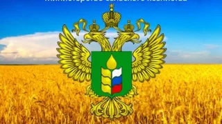 Новый закон о рыбалке