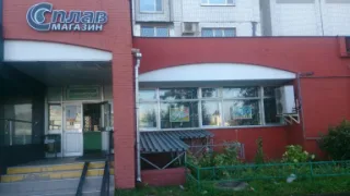 Магазин рыбалка в Москве "Сплав" на метро Братиславская