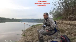 Рыбалка на ЛЕЩА на Оке!