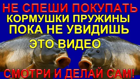 Три варианта самодельных кормушек