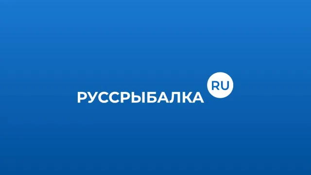 Рыболовный магазин в Омске "Рыболовный"