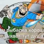 Павел