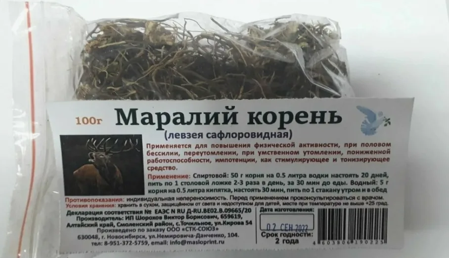 "Маралий корень" или "Левзея сафлоровидная" - Корень от всех болезней