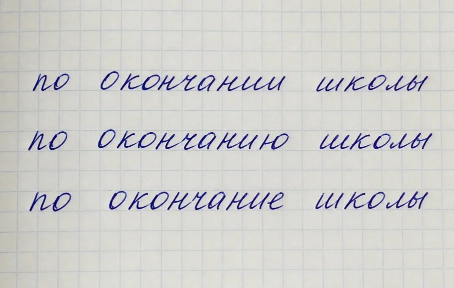 Педагоги хватаются за голову: фраза-капкан моментально срезает 9 из 10 отличников