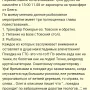 Screenshot_20251001_105037_Chrome.jpg