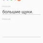 план рыбалки 5.jpg
