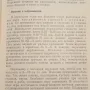 20250328_203710.jpg