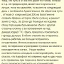 Screenshot_20251001_105044_Chrome.jpg