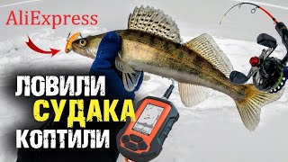 Взорвали бровку на реке. Судак 2022 года. Коптили на реке