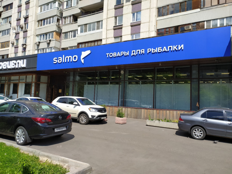 Наши розничные рыболовные магазины SALMO