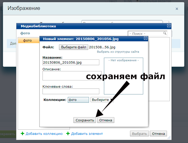 созраняем-файл.png созраняем-файл.png