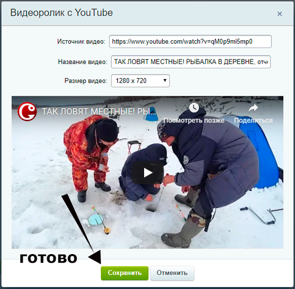 сохраняем.png сохраняем.png