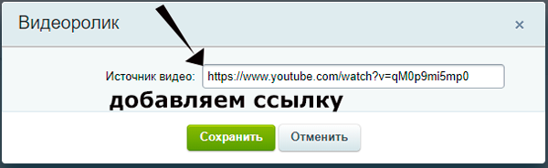 добавляем ссылку.png добавляем ссылку.png